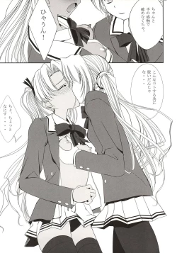 Page 6 of Rouge Not Blue C's