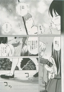 Page 136 of COMIC LO 2008-05 Vol. 50