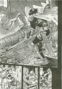 Page 171 of COMIC LO 2008-05 Vol. 50