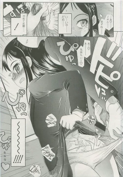 Page 296 of COMIC LO 2008-05 Vol. 50