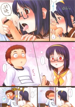 Page 3 of COMIC LO 2008-05 Vol. 50