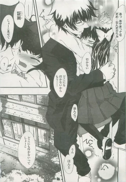 Page 40 of COMIC LO 2008-05 Vol. 50