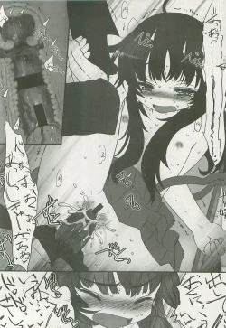 Page 47 of COMIC LO 2008-05 Vol. 50