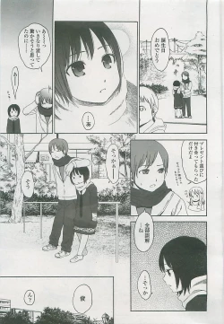 Page 60 of COMIC LO 2008-05 Vol. 50