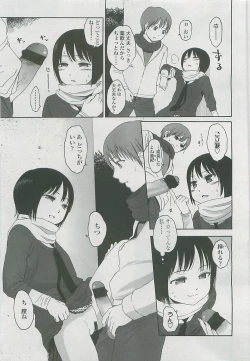 Page 62 of COMIC LO 2008-05 Vol. 50