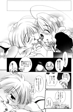 Page 137 of Manga Bangaichi 2007-06 Vol. 209