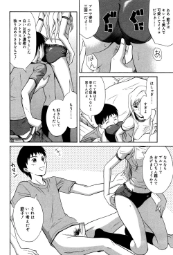 Page 218 of Manga Bangaichi 2007-06 Vol. 209