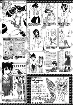 Page 259 of Manga Bangaichi 2007-06 Vol. 209