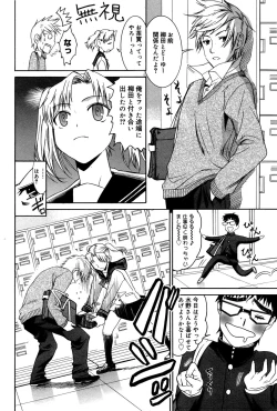 Page 60 of Manga Bangaichi 2007-06 Vol. 209