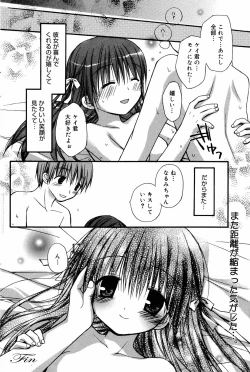 Page 92 of Manga Bangaichi 2007-06 Vol. 209