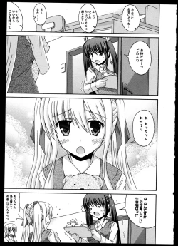 Page 107 of Yuri Koi Volume 5