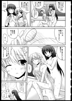 Page 113 of Yuri Koi Volume 5