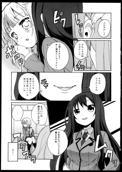 Page 11 of Yuri Koi Volume 5