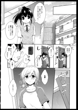 Page 144 of Yuri Koi Volume 5