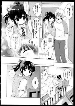 Page 146 of Yuri Koi Volume 5