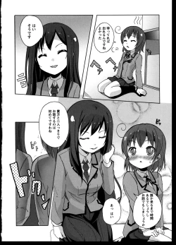Page 24 of Yuri Koi Volume 5