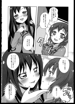Page 28 of Yuri Koi Volume 5
