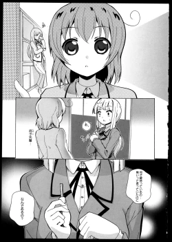 Page 41 of Yuri Koi Volume 5