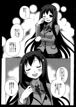 Page 43 of Yuri Koi Volume 5
