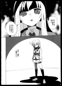 Page 44 of Yuri Koi Volume 5