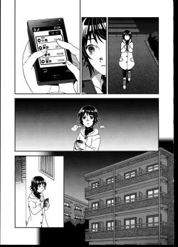 Page 77 of Yuri Koi Volume 5