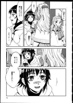 Page 79 of Yuri Koi Volume 5