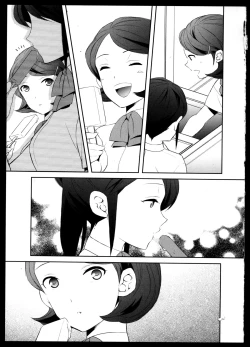 Page 87 of Yuri Koi Volume 5