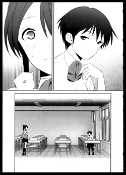 Page 91 of Yuri Koi Volume 5
