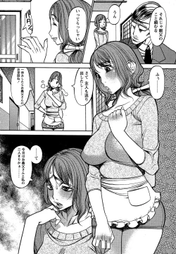 Page 24 of Comic Masyo 2006-10