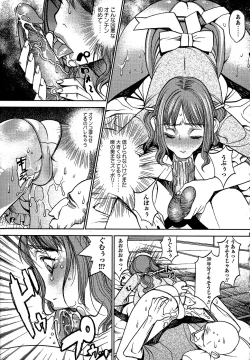 Page 31 of Comic Masyo 2006-10