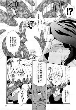 Page 129 of Comic 2D Dream 2005-10 Vol.1