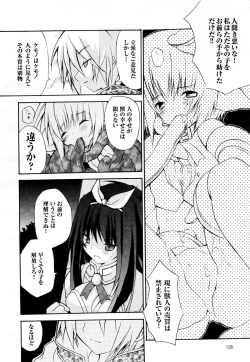 Page 130 of Comic 2D Dream 2005-10 Vol.1