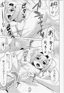 Page 11 of Please Give Me!