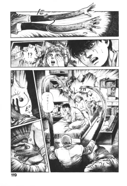 Page 120 of Urotsukidoji 1