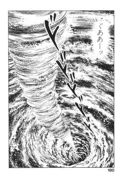 Page 180 of Urotsukidoji 2