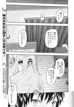 Page 23 of Zutto suki Datta  Ch.1-3
