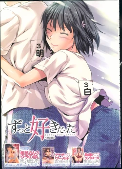 Page 27 of Zutto suki Datta  Ch.1-3