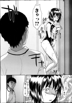 Page 36 of Zutto suki Datta  Ch.1-3