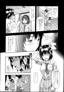 Page 40 of Zutto suki Datta  Ch.1-3