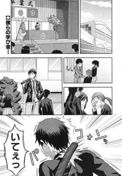 [Yuzuki n Dash] Zutto suki Datta  Ch.1-3