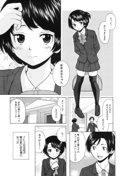 Page 1 of Daisuki3