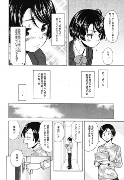 Page 6 of Daisuki3