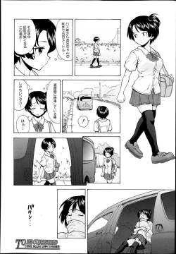 Page 84 of Daisuki3