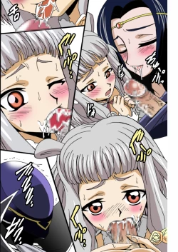 Page 28 of Oujousama