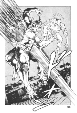 Page 65 of Urotsukidoji 3