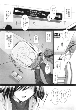 Page 1 of Memory Drop Ch.1-5