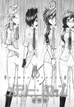 Page 4 of Memory Drop Ch.1-5