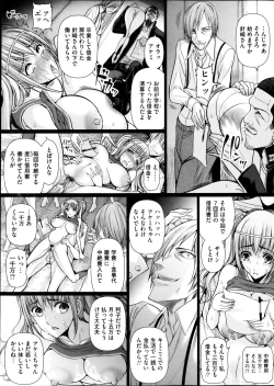 Page 183 of Bukkake!! Ch.1-13