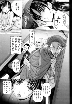 Page 269 of Bukkake!! Ch.1-13