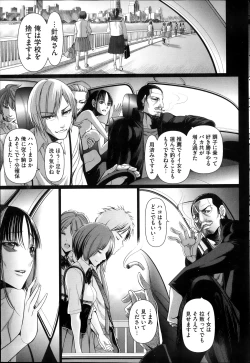 Page 313 of Bukkake!! Ch.1-13